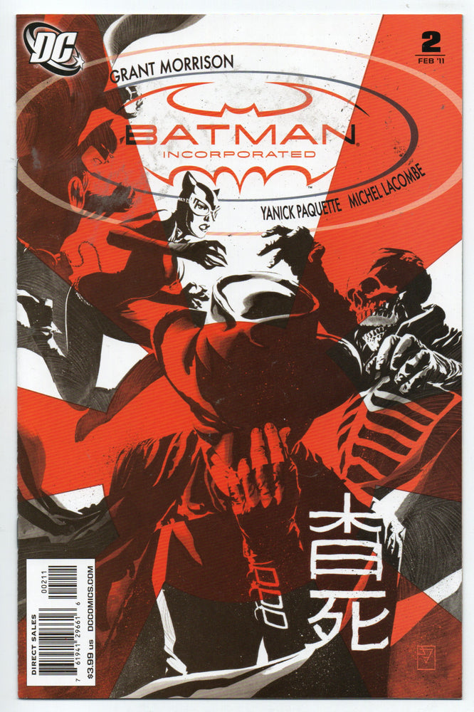 Pre-Owned - Batman, Inc. - Pre-Owned Comics - Image - Pop Weasel