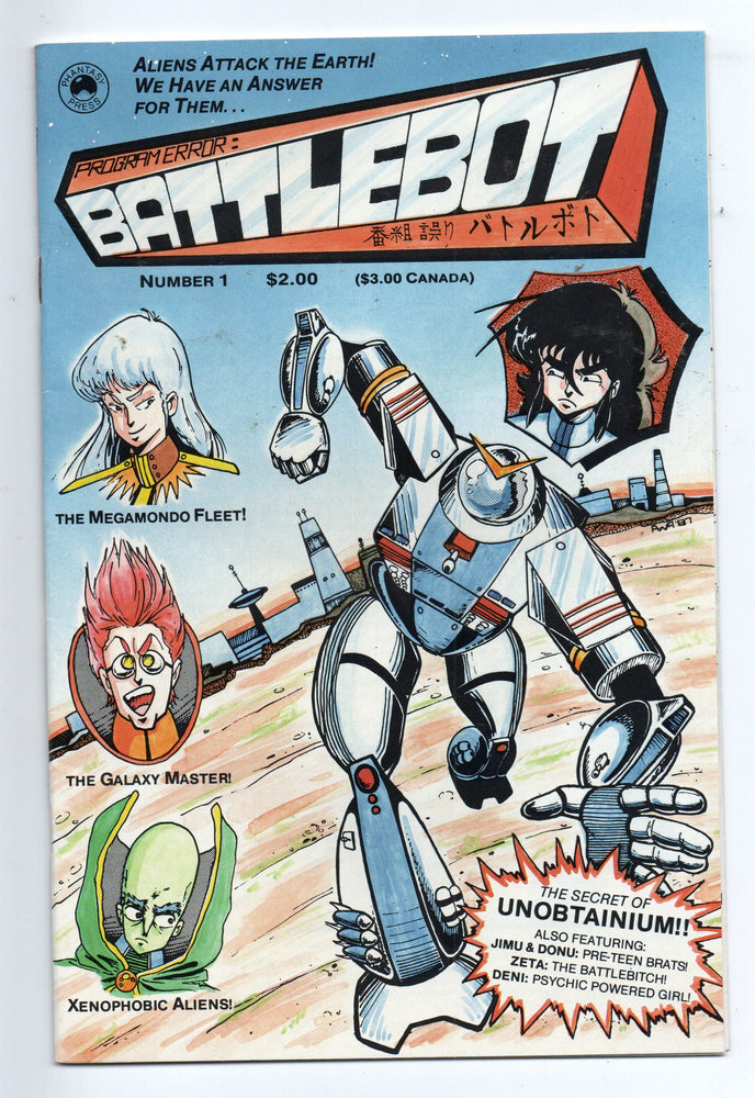 Pre-Owned - Program Error: Battlebot - Pre-Owned Comics - Image - Pop Weasel