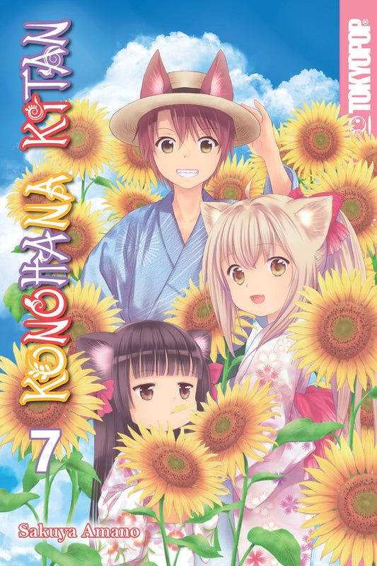 Pop Weasel Image of Konohana Kitan, Vol. 07