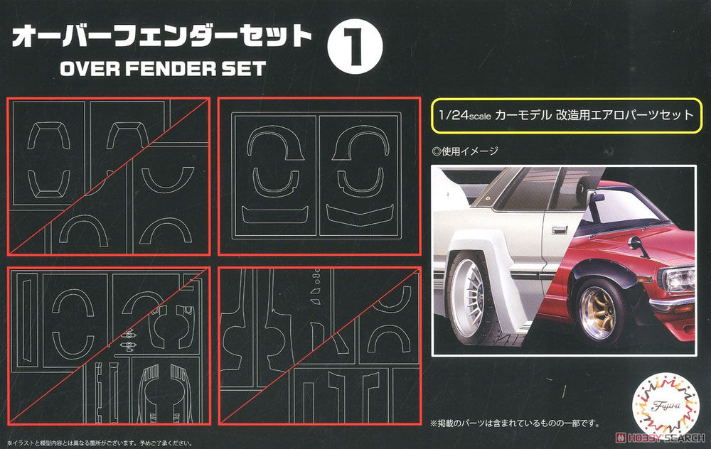 1/24 Overfender set 1 - Model - Image - Pop Weasel
