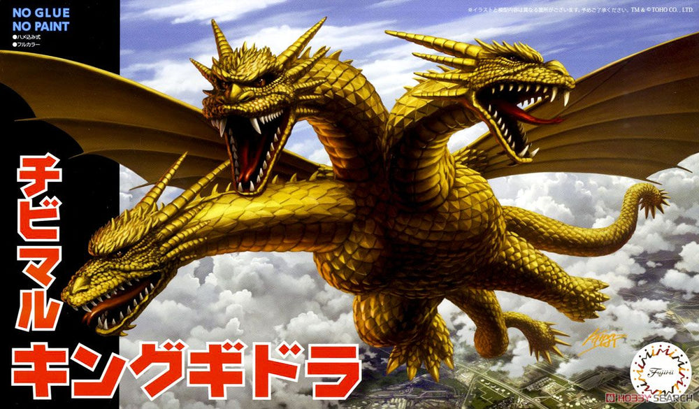 Chibimaru King Ghidorah - Model - Image - Pop Weasel