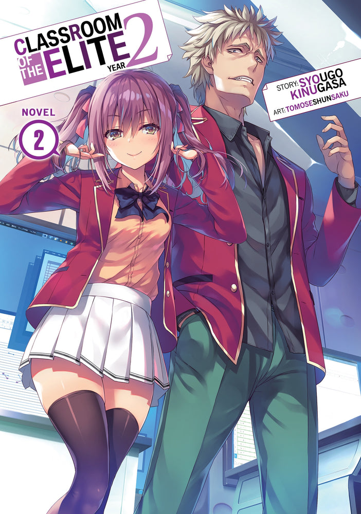 Pop Weasel Image of Classroom of the Elite Year 2 (Light Novel) Vol. 02 - Manga - Image - Pop Weasel