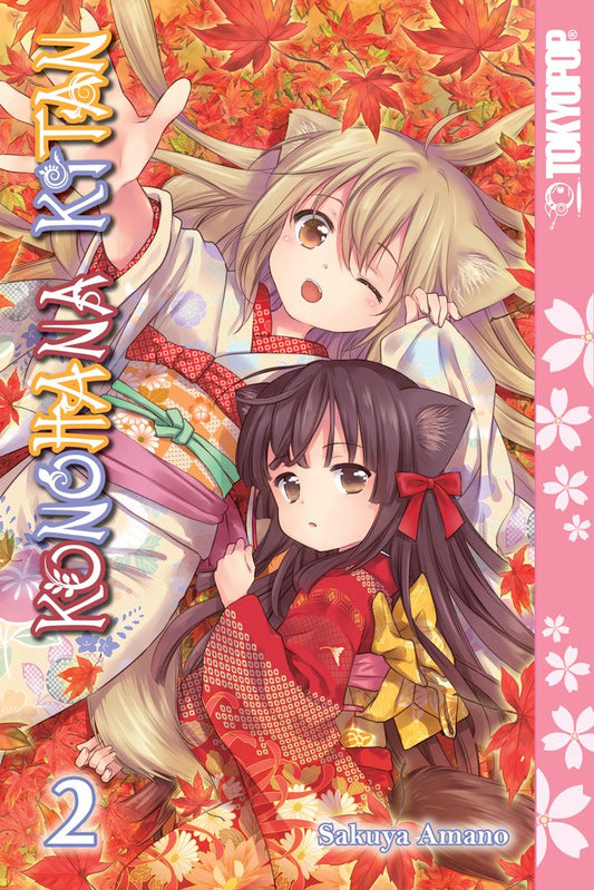 Pop Weasel Image of Konohana Kitan, Vol. 02