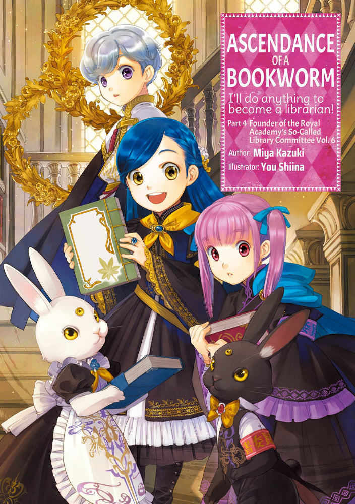 Pop Weasel Image of Ascendance of a Bookworm: Part 4 Volume 6 - Manga - Image - Pop Weasel