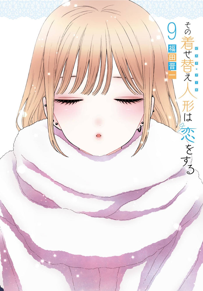 Pop Weasel Image of My Dress-Up Darling, Vol. 09 - Manga - Image - Pop Weasel