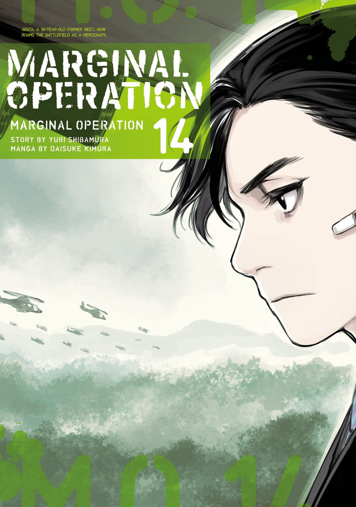 Pop Weasel Image of Marginal Operation Vol. 14  - Manga - Image - Pop Weasel