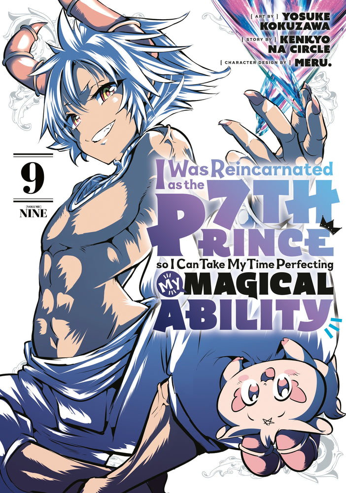Pop Weasel Image of I Was Reincarnated as the 7th Prince so I Can Take My Time Perfecting My Magical Ability, Vol. 09 - Manga - Image - Pop Weasel