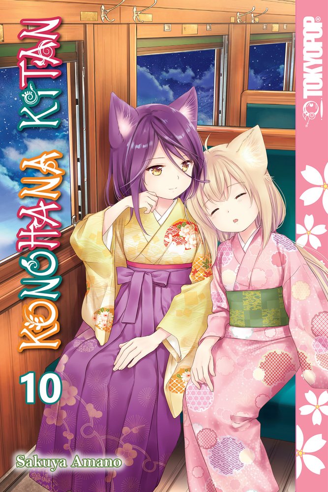 Pop Weasel Image of Konohana Kitan, Vol. 10 - Manga - Image - Pop Weasel