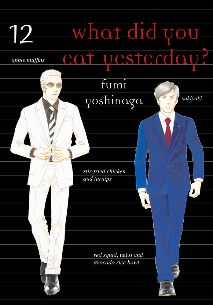 Pop Weasel Image of What Did You Eat Yesterday? Vol. 12 - Manga - Image - Pop Weasel