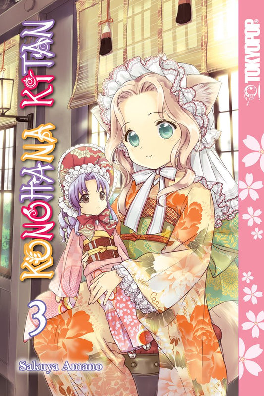Pop Weasel Image of Konohana Kitan, Vol. 03
