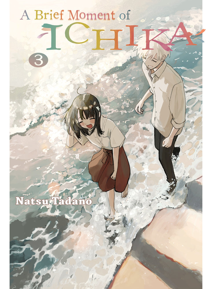 A Brief Moment of Ichika 3 | TPB - Manga - Image - Pop Weasel