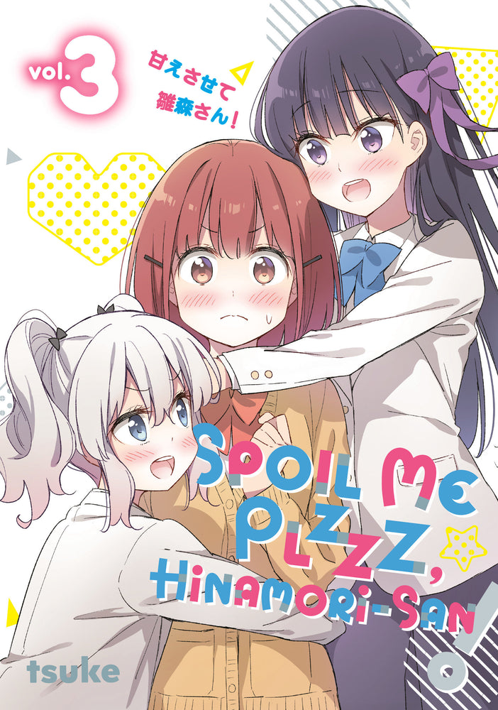 Spoil Me Plzzz, Hinamori-san! 3 - Image - Manga - Image - Pop Weasel