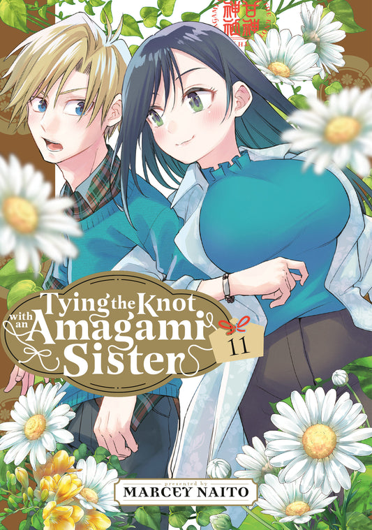 Tying the Knot With an Amagami Sister 11 - Image