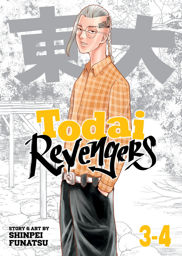 Todai Revengers (Omnibus) Vol. 3-4 image - Manga - Image - Pop Weasel