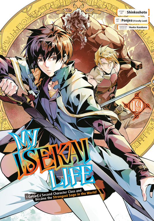 My Isekai Life 19 - Image