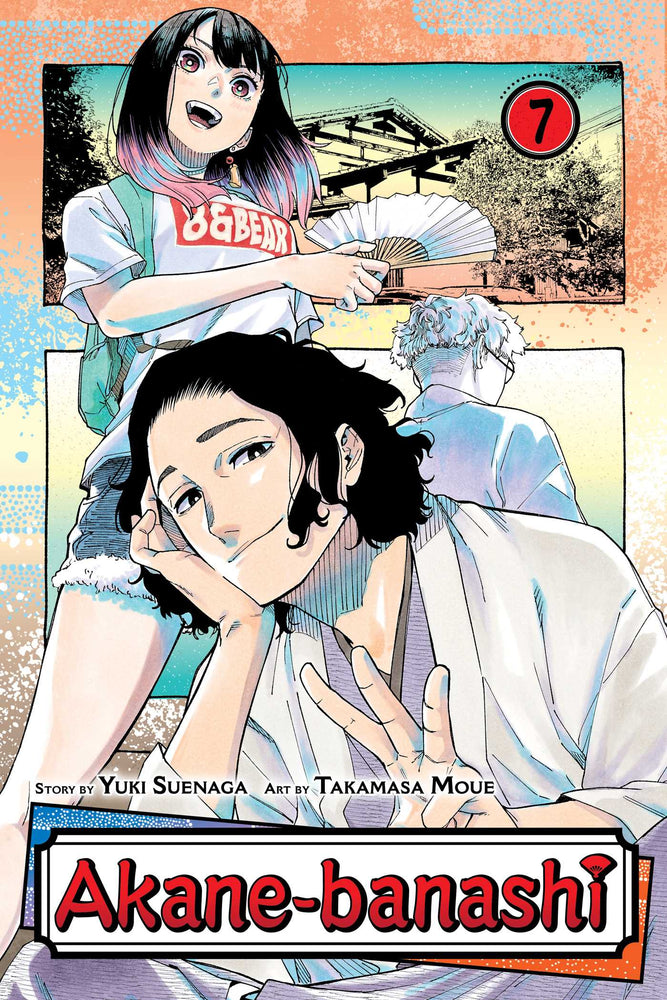 Akane-banashi, Vol. 07 - Manga - Image - Pop Weasel
