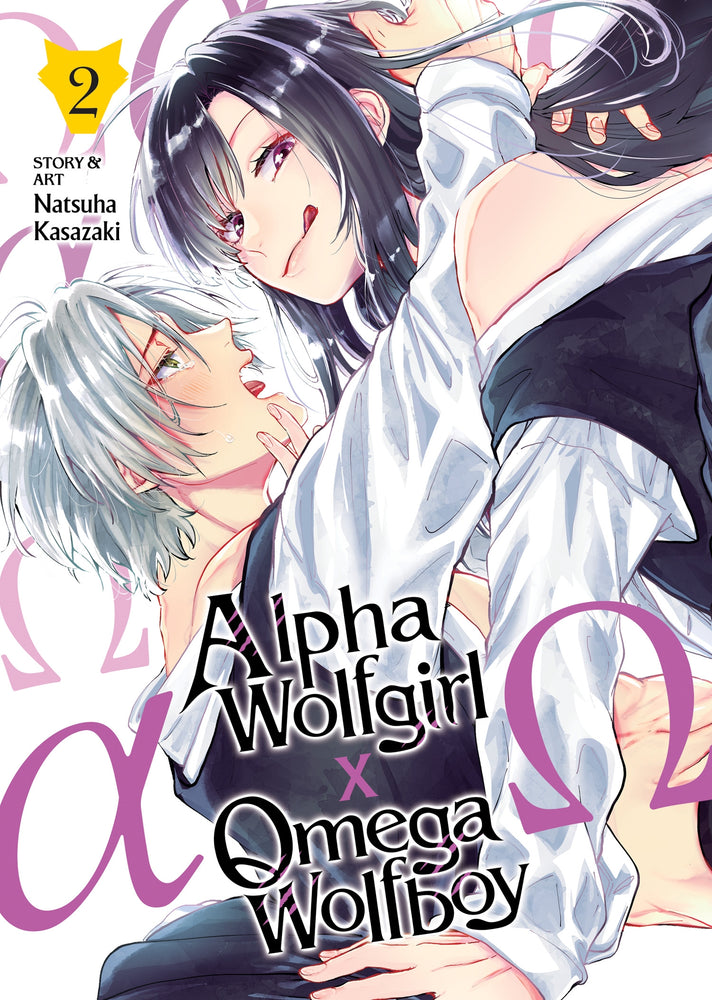 Alpha Wolfgirl x Omega Wolfboy Vol. 2 | TPB - Manga - Image - Pop Weasel