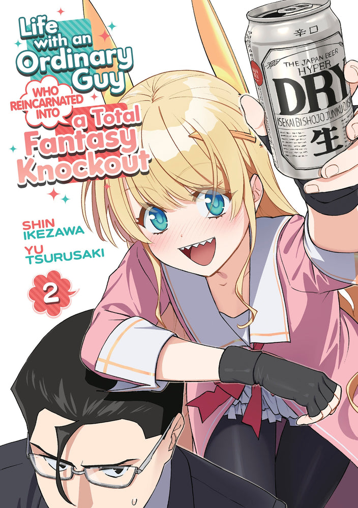 Pop Weasel Image of Life with an Ordinary Guy Who Reincarnated into a Total Fantasy Knockout, Vol. 02 - Manga - Image - Pop Weasel
