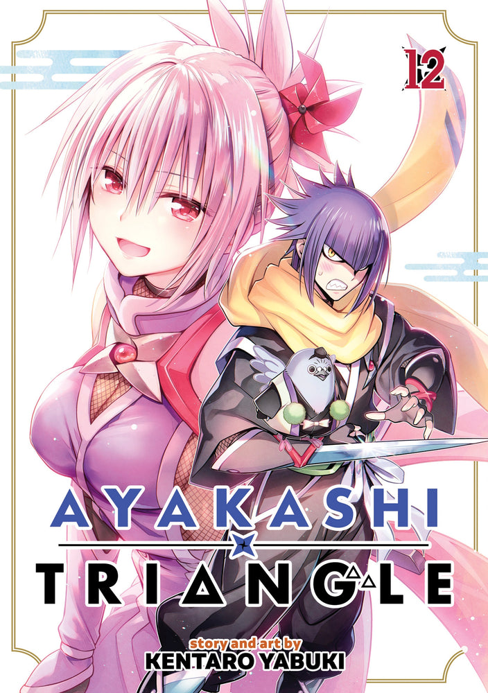 Ayakashi Triangle Vol. 12 | TPB - Manga - Image - Pop Weasel