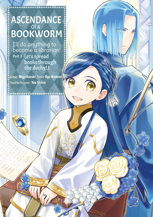 Pop Weasel Image of Ascendance of a Bookworm Part 03, Vol. 01