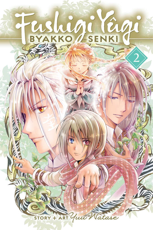 Fushigi Yûgi: Byakko Senki, Vol. 2 image