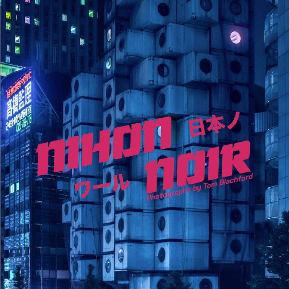 Nihon Noir image -  - Image - Pop Weasel