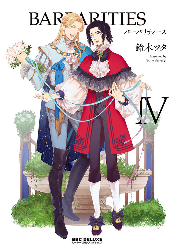 BARBARITIES IV | TPB - Manga - Image - Pop Weasel