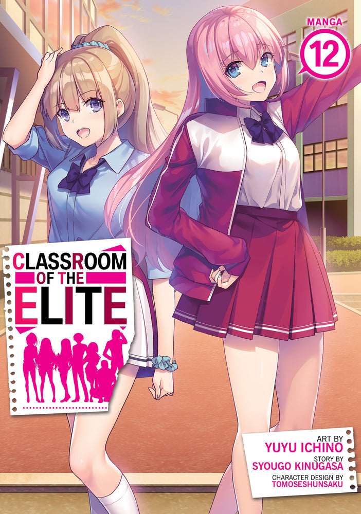 Classroom of the Elite (Manga) Vol. 12 | TPB - Manga - Image - Pop Weasel