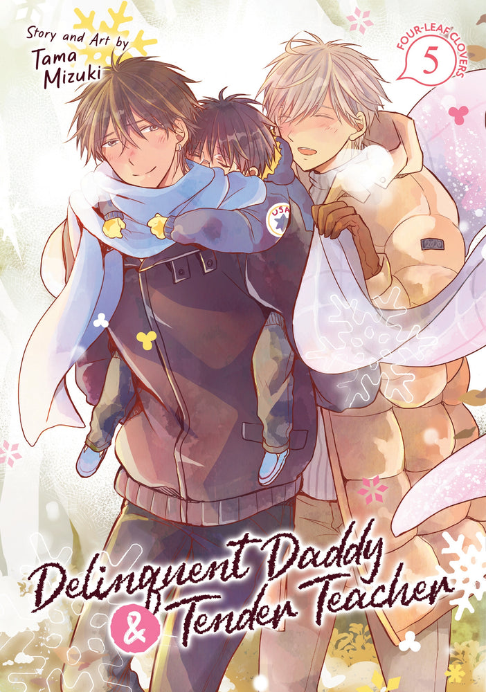 Delinquent Daddy and Tender Teacher Vol. 5: Four-Leaf Clovers | TPB - Manga - Image - Pop Weasel