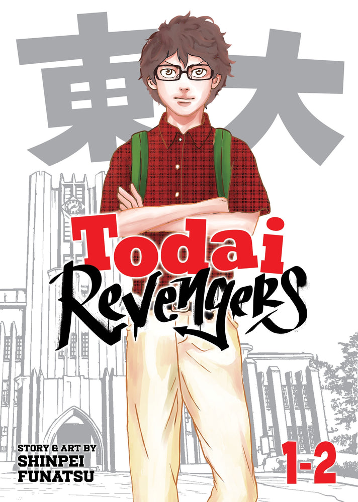 Todai Revengers (Omnibus) Vol. 1-2 | TPB - Manga - Image - Pop Weasel