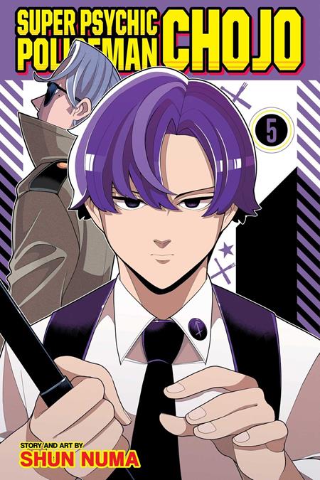 Super Psychic Policeman Chojo, Vol. 5 - Manga - Image - Pop Weasel