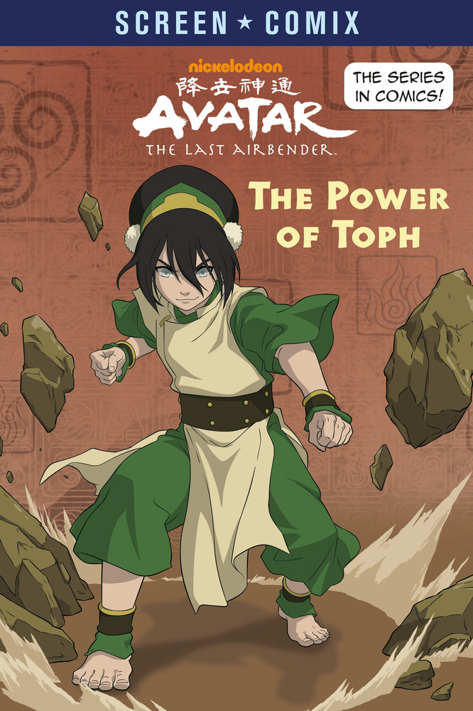 The Power of Toph (Avatar: The Last Airbender) image - Graphic Novels - Image - Pop Weasel