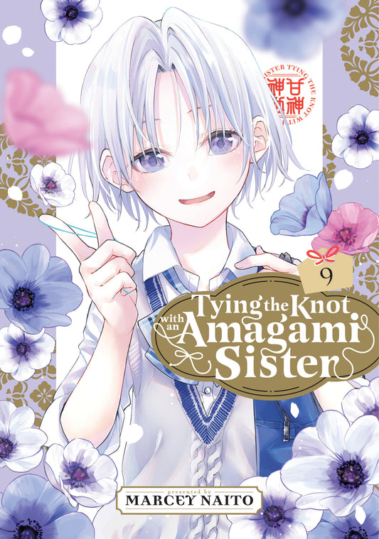 Tying the Knot with an Amagami Sister 9 - Image
