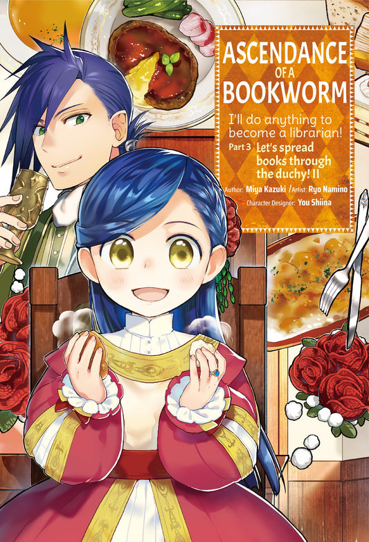 Pop Weasel Image of Ascendance of a Bookworm, Part 03 Vol. 02