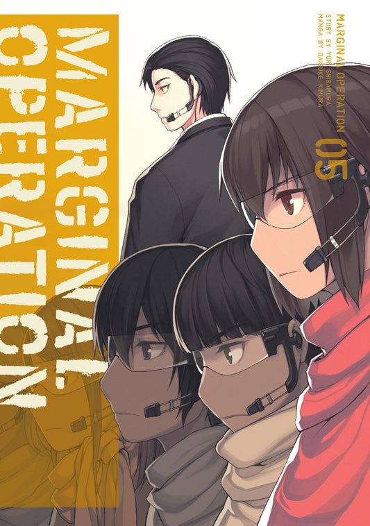 Pop Weasel Image of Marginal Operation Vol. 05