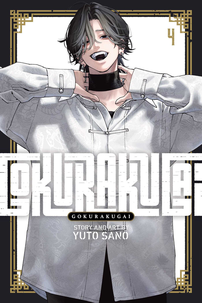 Gokurakugai, Vol. 4 image - Manga - Image - Pop Weasel