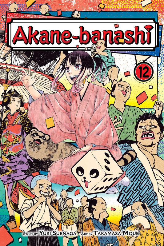 Akane-banashi, Vol. 12 image