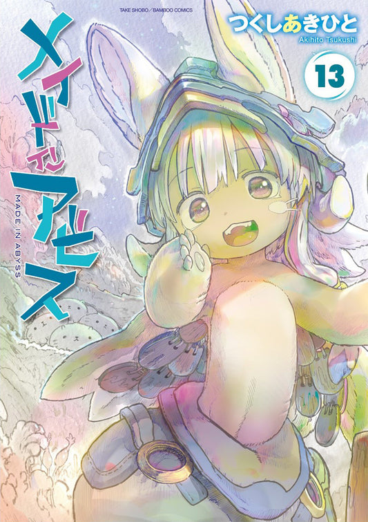 Made in Abyss Vol. 13 image