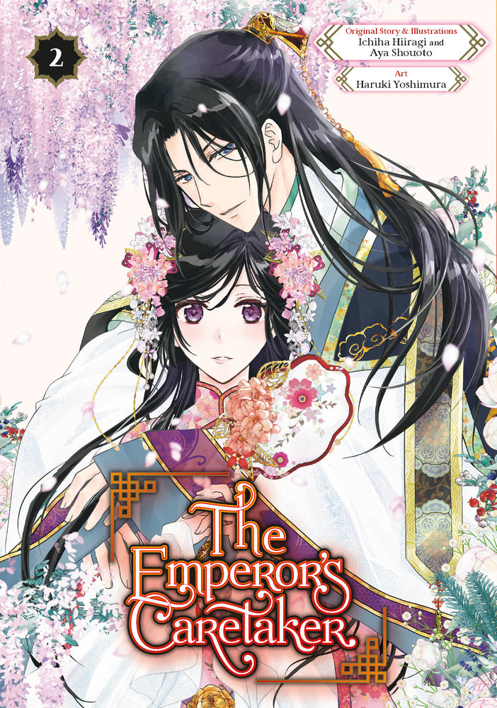 The Emperor's Caretaker 02 - Image - Manga - Image - Pop Weasel