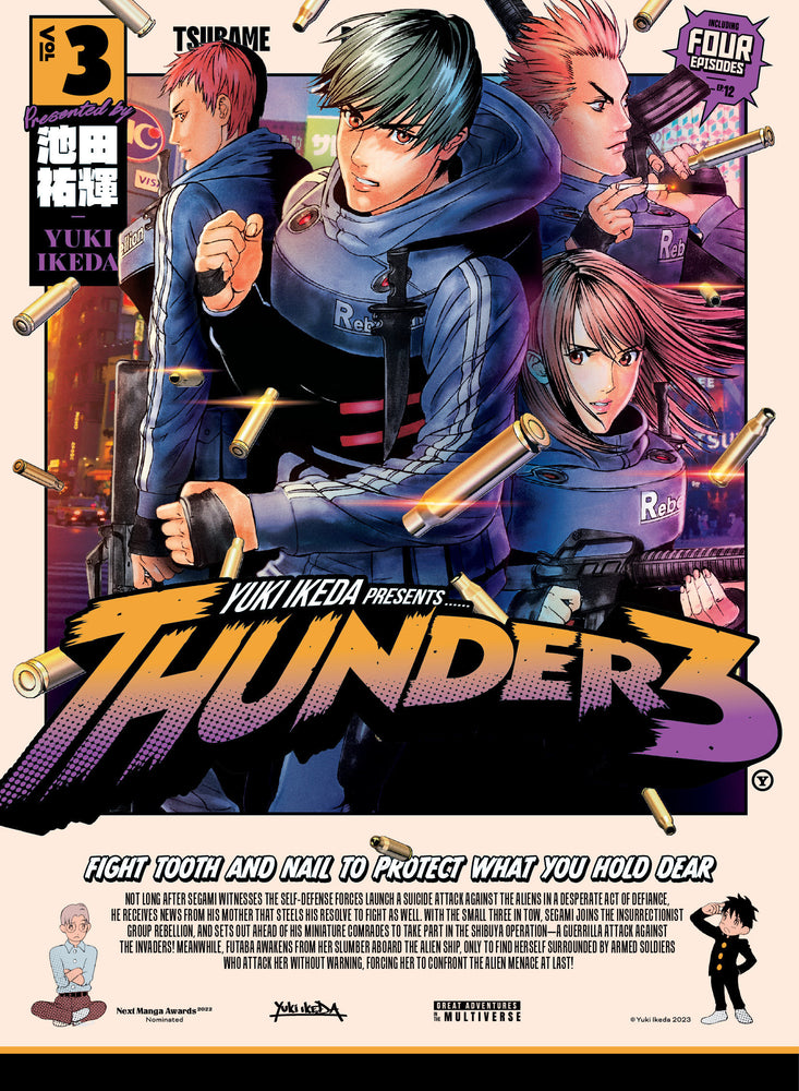 Thunder 3 volume 3 image - Manga - Image - Pop Weasel