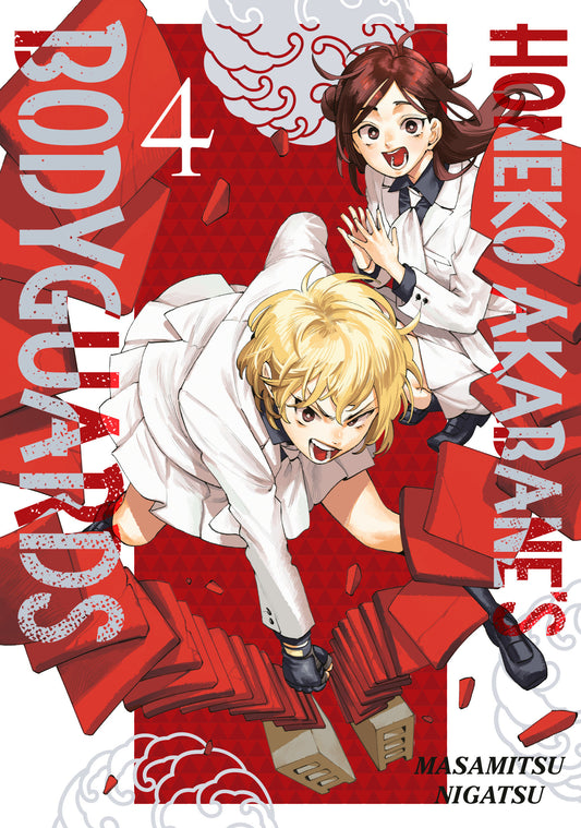 Honeko Akabane's Bodyguards 4 - Image