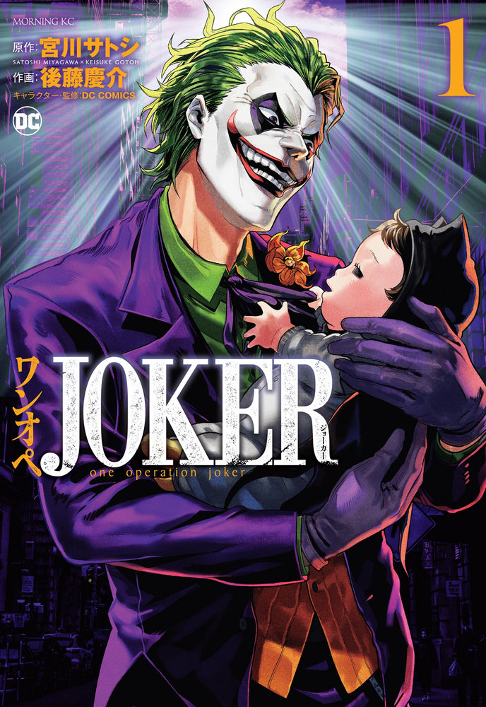 Pop Weasel Image of Joker: One Operation Joker, Vol. 01 - Graphic Novels - Image - Pop Weasel