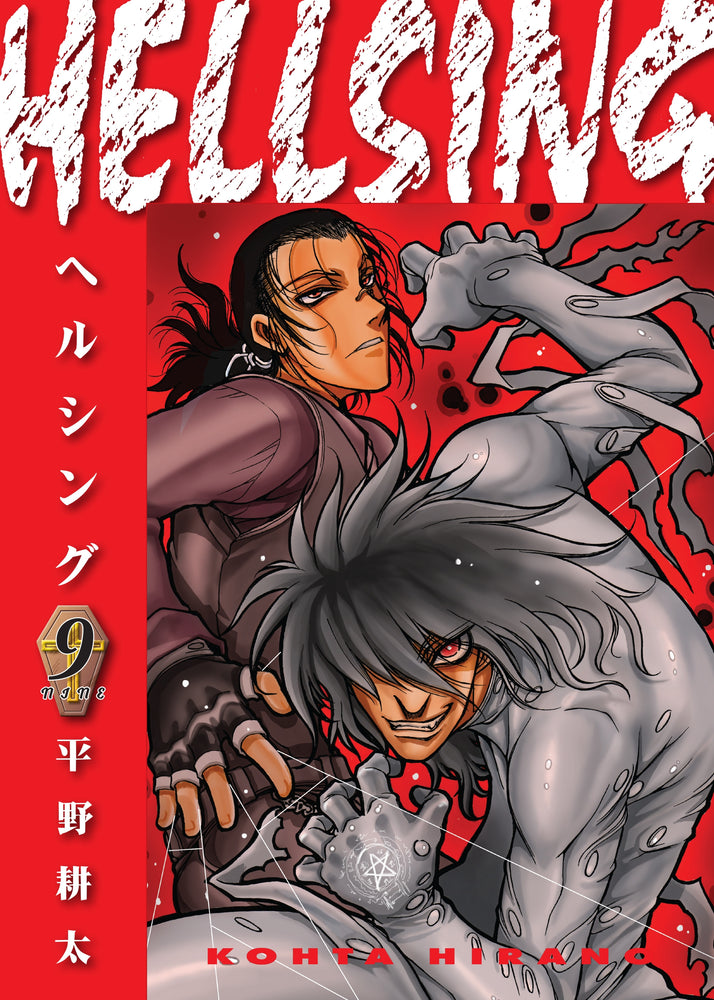 Hellsing Volume 9 (Second Edition) | TPB - Manga - Image - Pop Weasel