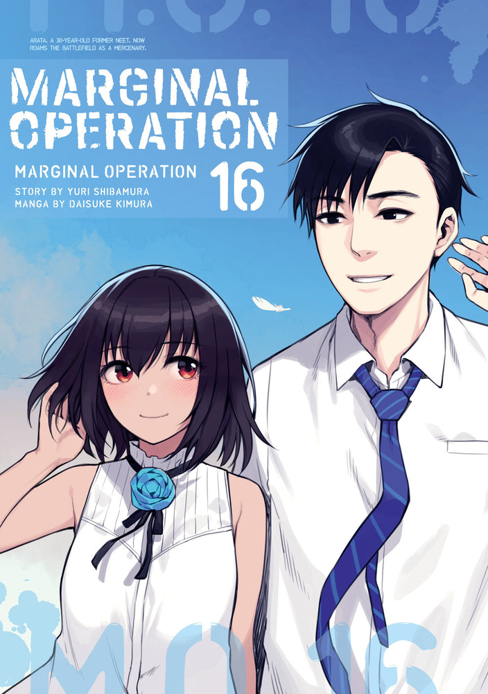 Pop Weasel Image of Marginal Operation Vol. 16 - Manga - Image - Pop Weasel