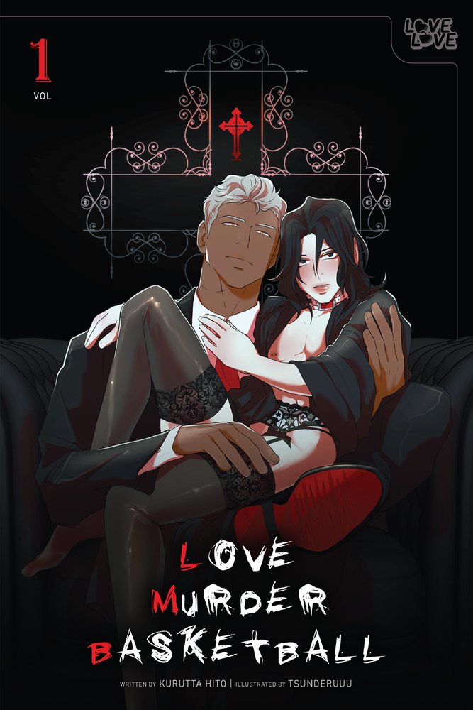 Pop Weasel Image of LOVE MURDER BASKETBALL, Vol. 01 - Manga - Image - Pop Weasel