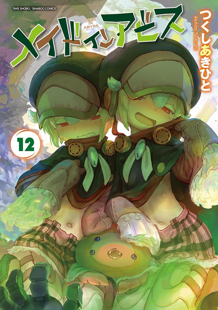 Made in Abyss Vol. 12 | TPB - Manga - Image - Pop Weasel