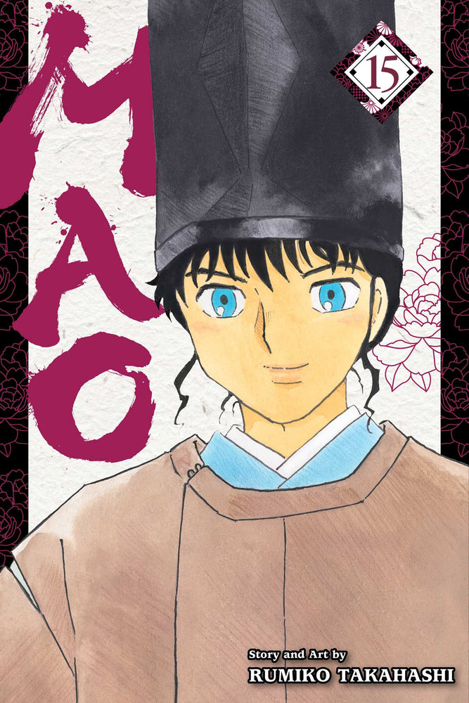 Pop Weasel Image of Mao, Vol. 15 - Manga - Image - Pop Weasel