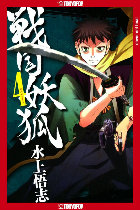 Pop Weasel Image of Sengoku Youko Vol. 04