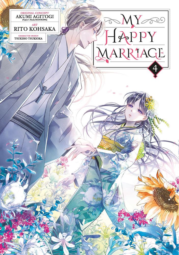 Pop Weasel Image of My Happy Marriage, Vol. 04 - Manga - Image - Pop Weasel