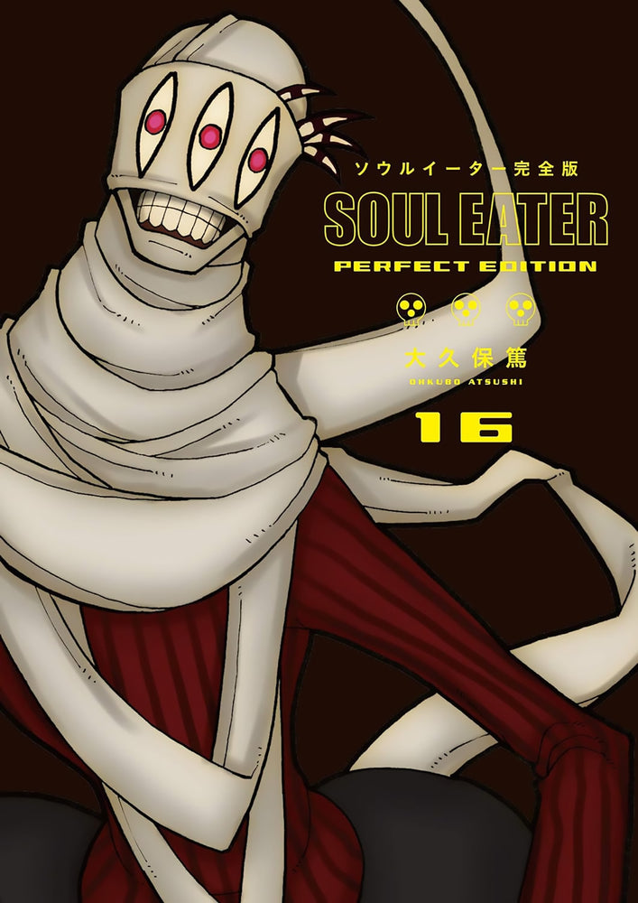 Soul Eater: The Perfect Edition 16 | Hardcover - Manga - Image - Pop Weasel